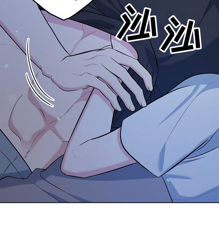 温情之森漫画免费阅读漫画,第21话2图