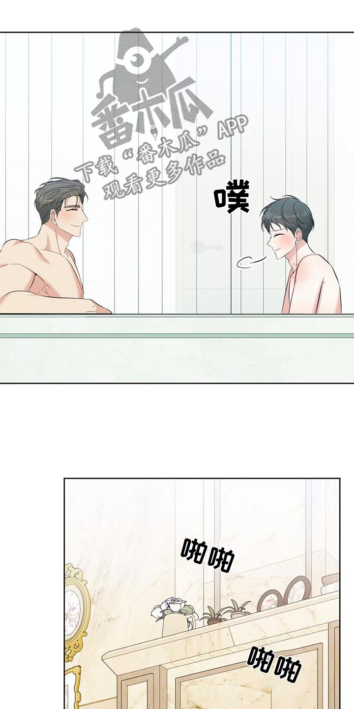 温情之森哪里看漫画,第102话2图