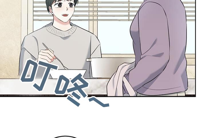 温情之森漫画下拉式漫画,第91话2图