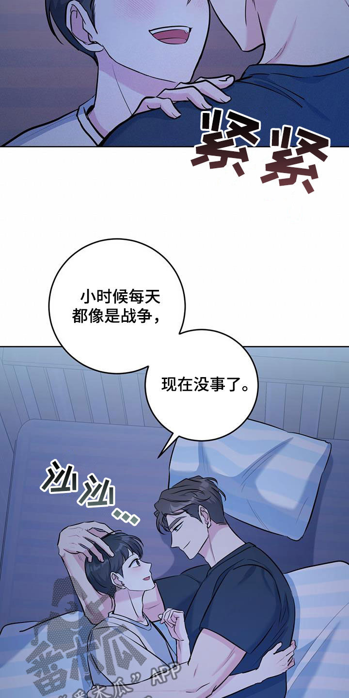 温情之森未删减版漫画,第34话2图