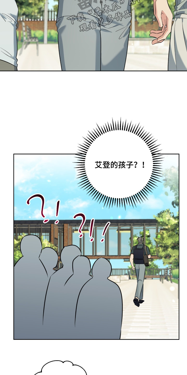 温情体育漫画,第121话2图