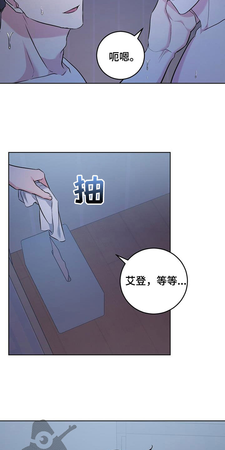 温情霍庭深免费阅读全文漫画,第36章：慢慢来1图