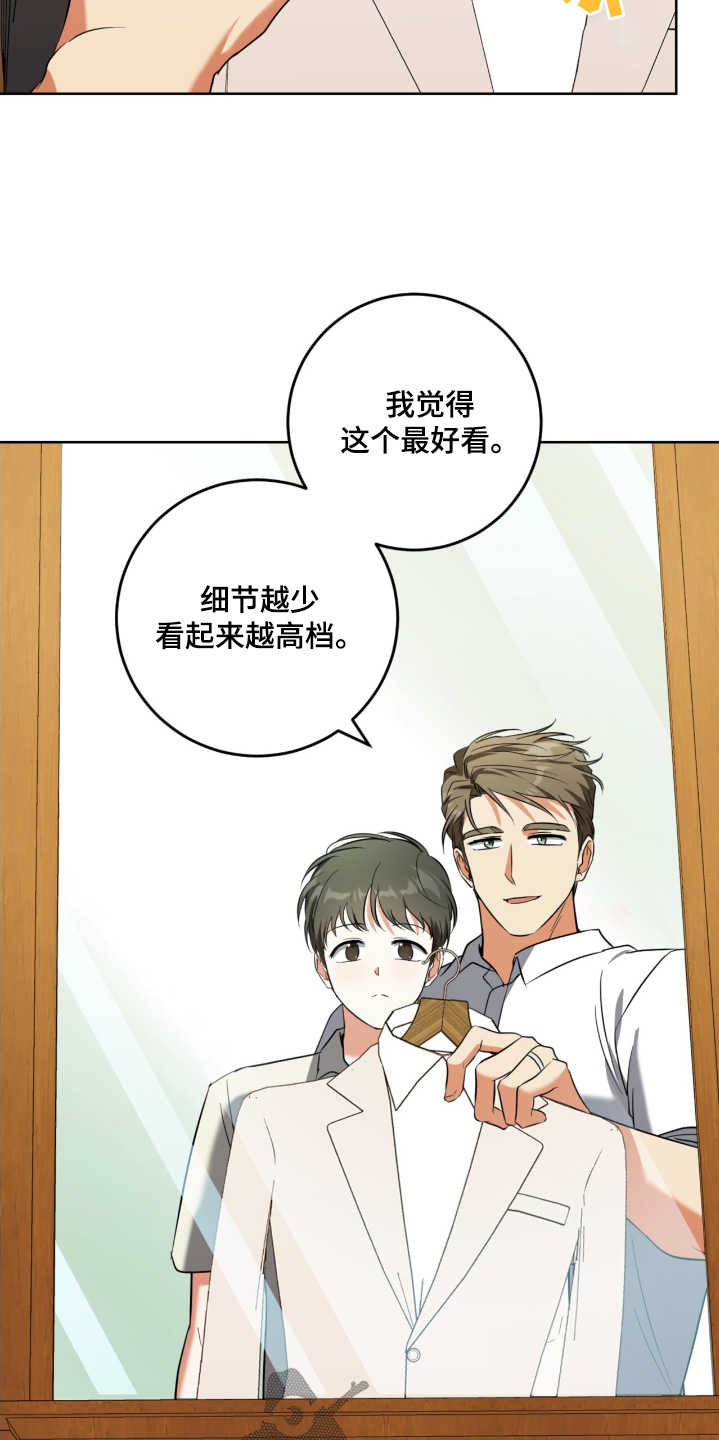 问情之秦时明月漫画,第130话1图