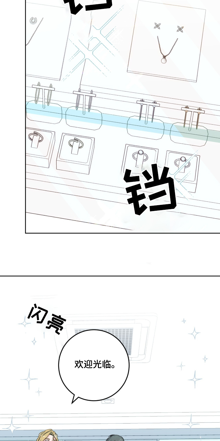 温情治愈系漫画,第112话2图