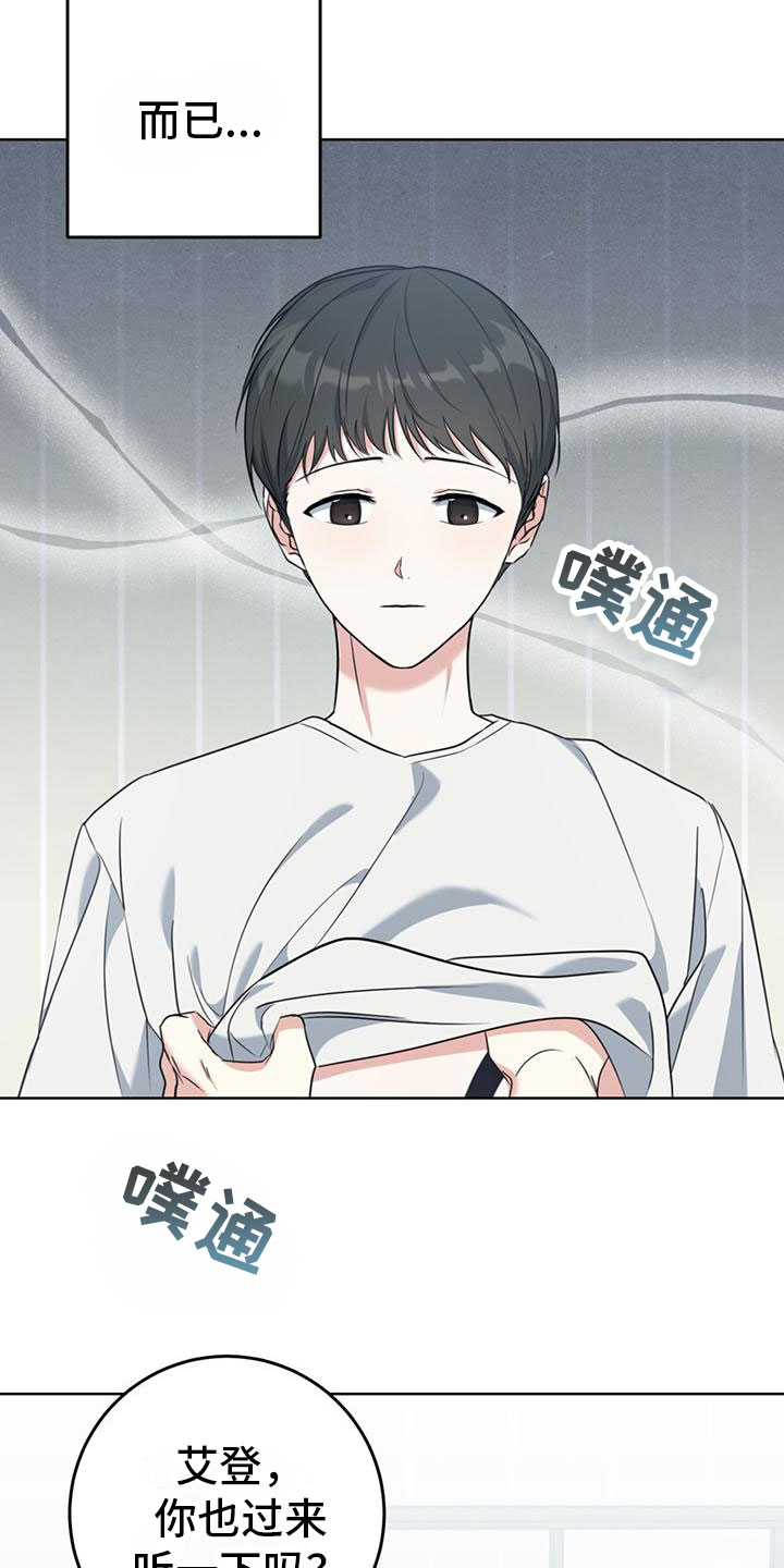 温情治愈系漫画,第3话2图