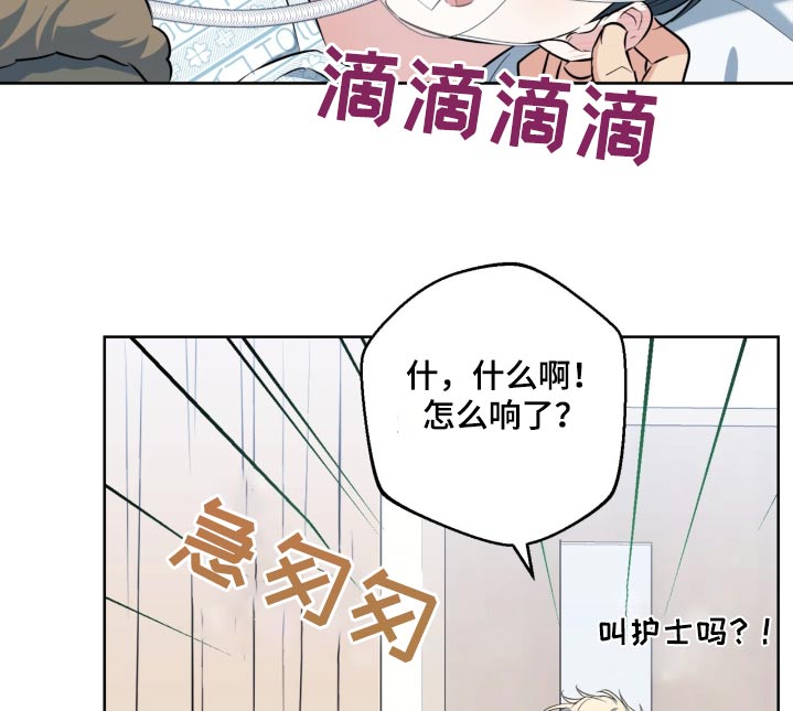 温情治愈电影漫画,第106话1图