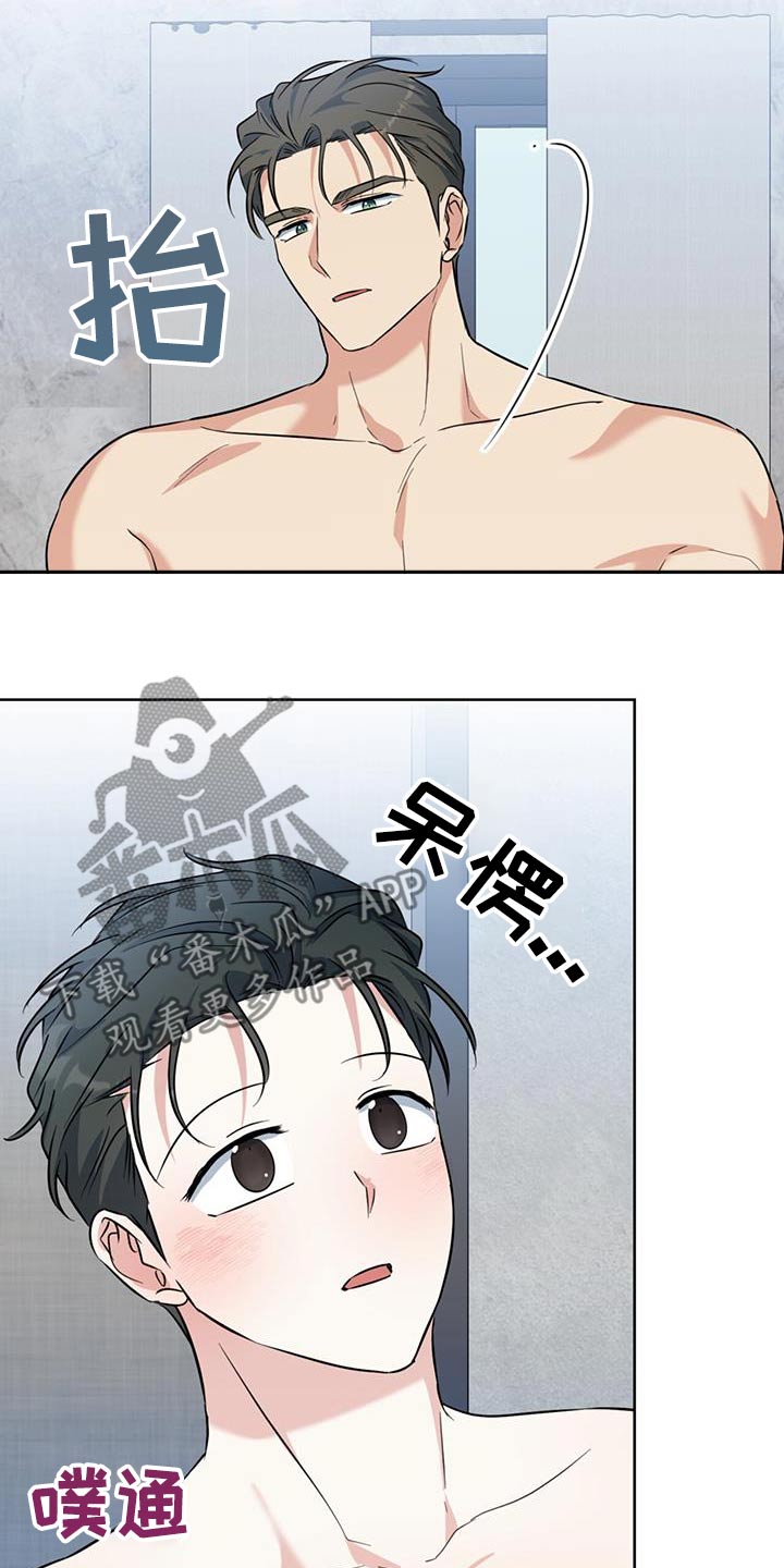 温情陈情令漫画,第100话2图