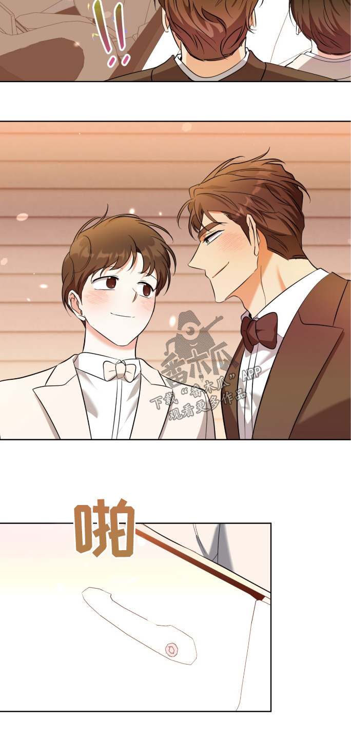 温情永远漫画,第133话2图