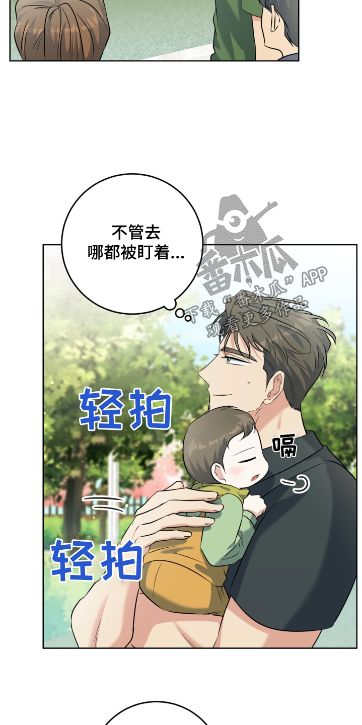 温情一生只为你林帘全文免费阅读漫画,第122话2图