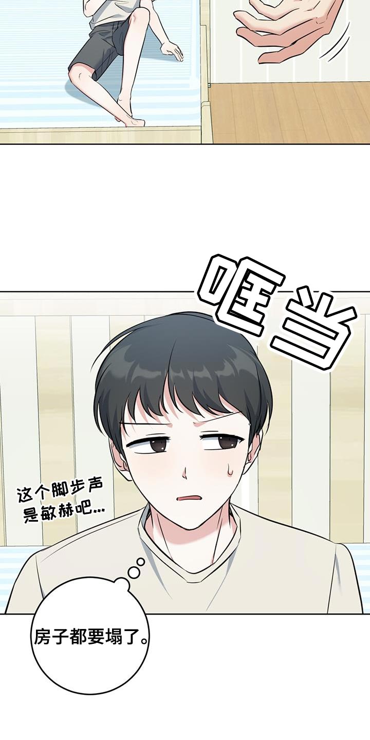 温情父女漫画,第31章：我会好好照顾他2图