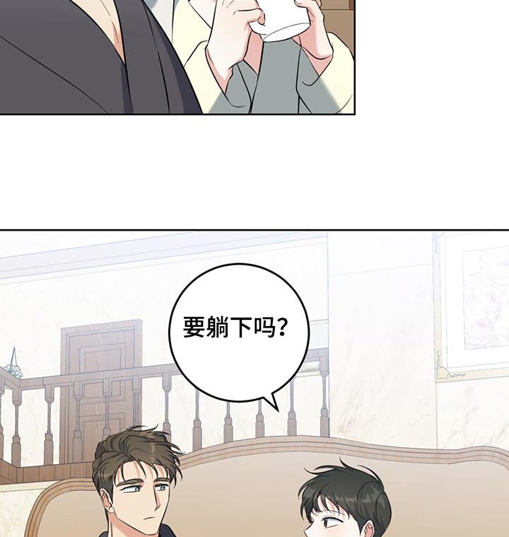 温情之森怀孕漫画,第102话1图