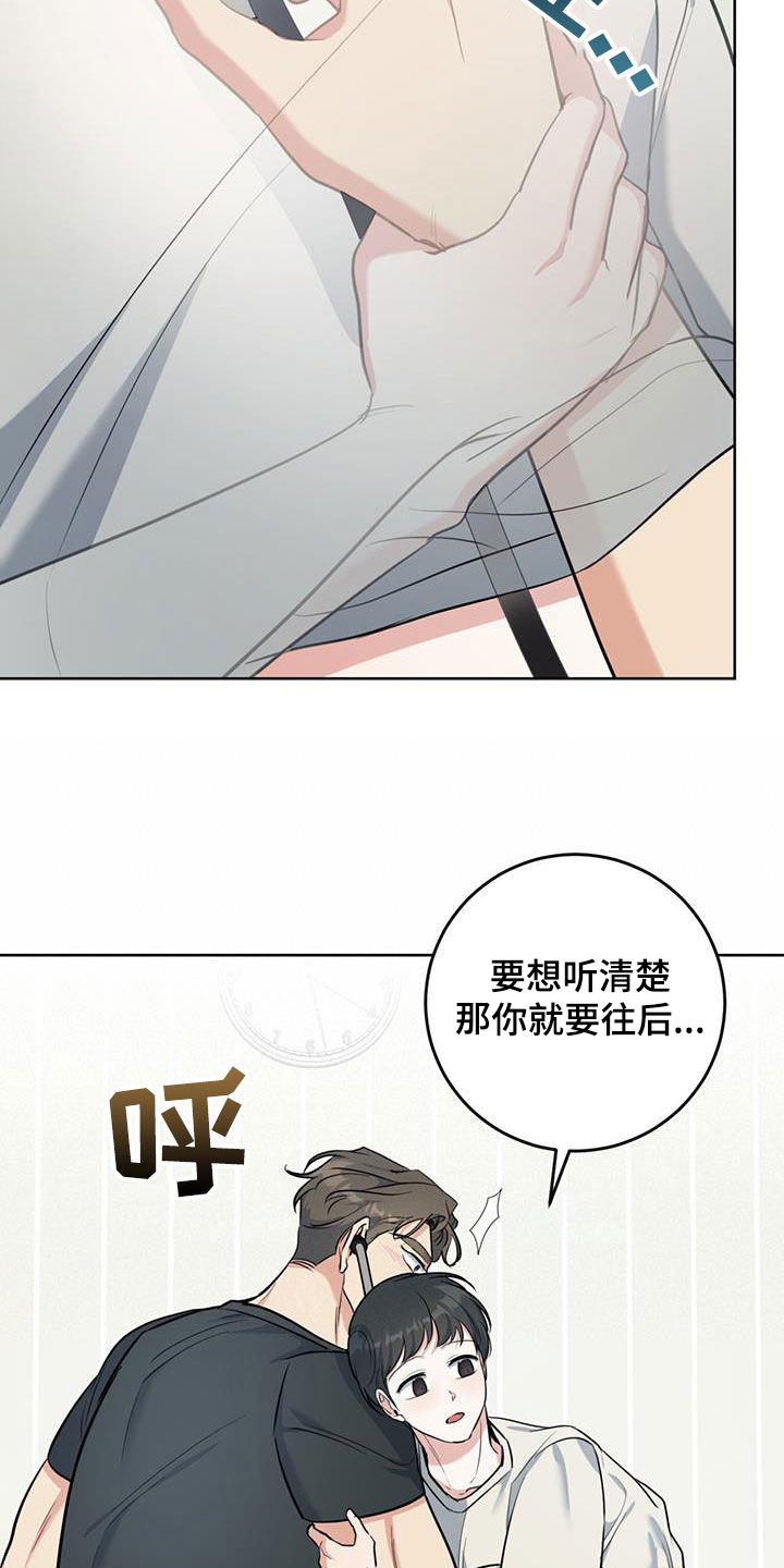 温情的拼音漫画,第34话1图