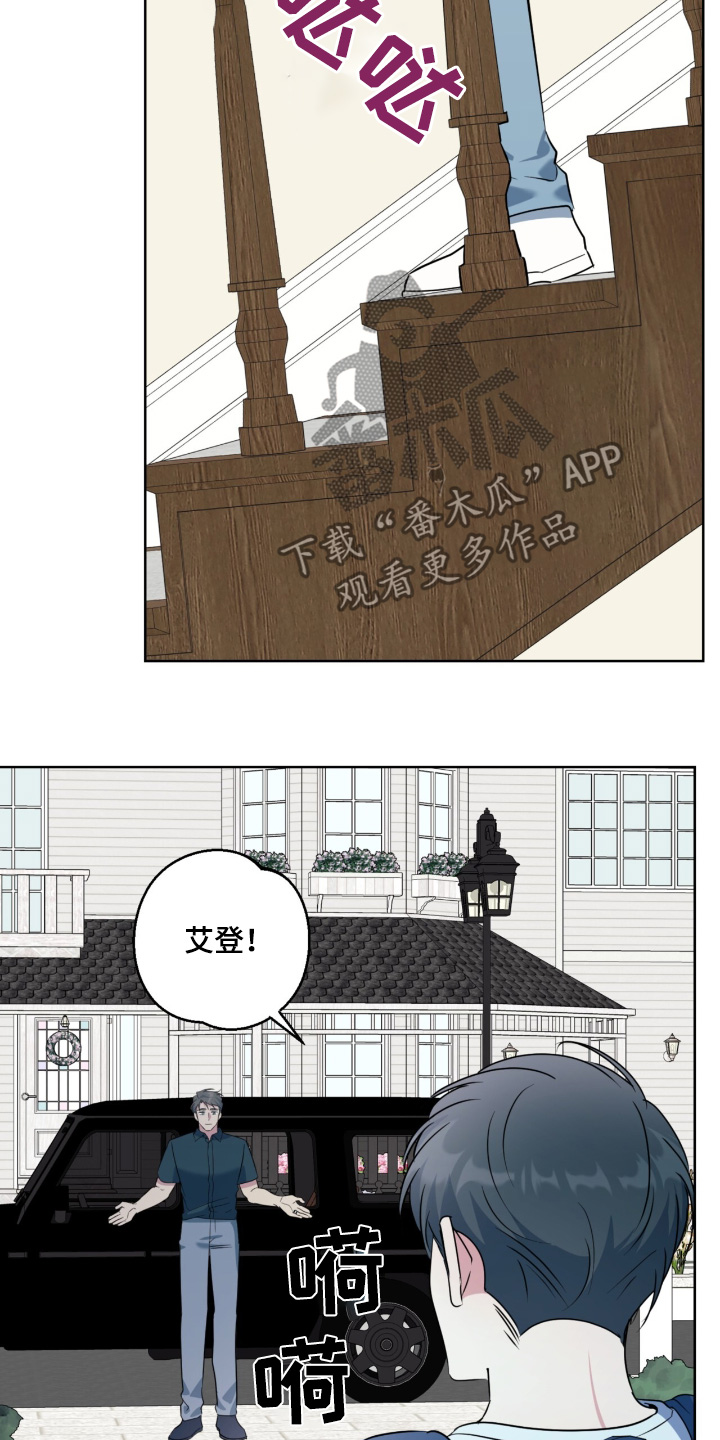 温情之龙和堂内之马漫画,第124话2图