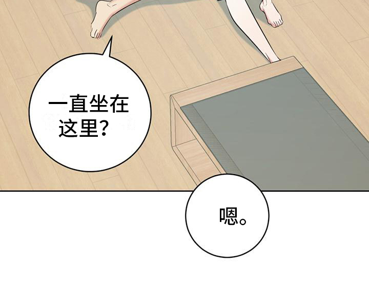 温情图片漫画,第19话2图