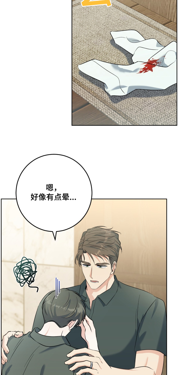 问情之秦时明月漫画,第120话2图