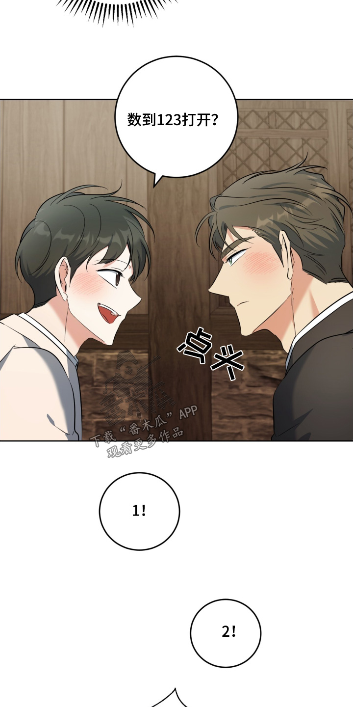 温情错爱免费阅读漫画,第134话1图