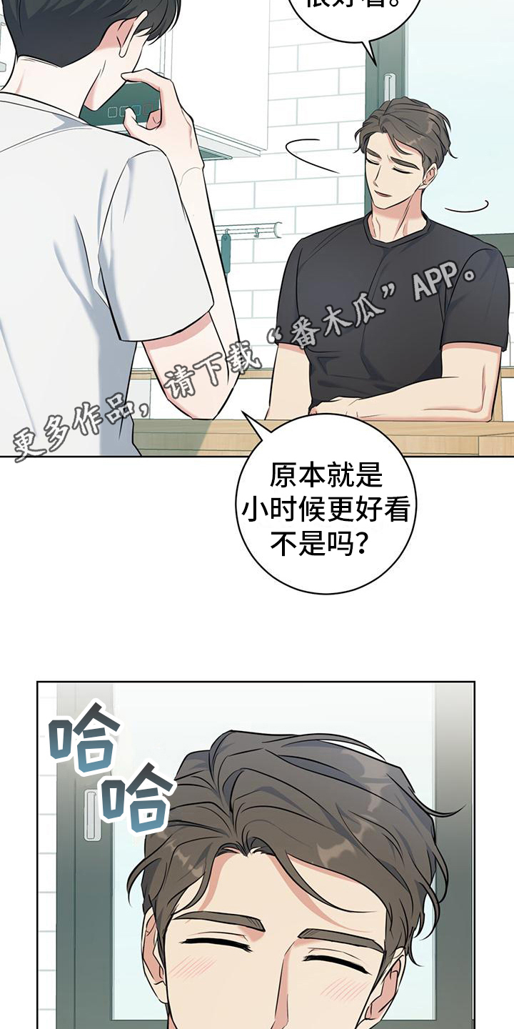 温情体育漫画,第18话1图