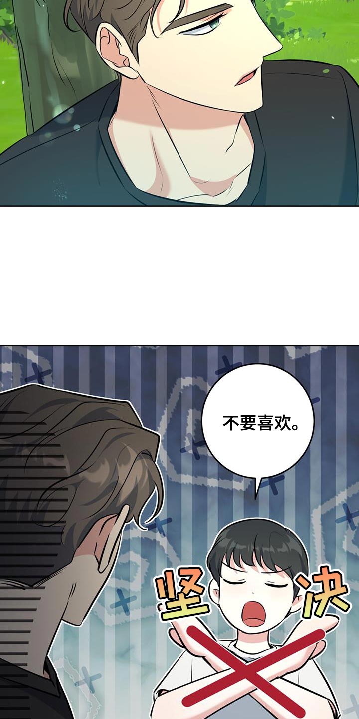 温情治愈电影漫画,第25话1图