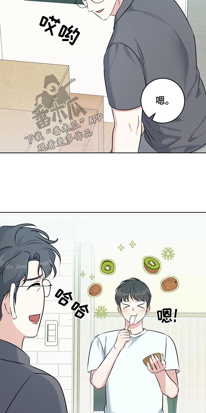 温情治愈电影漫画,第63话2图