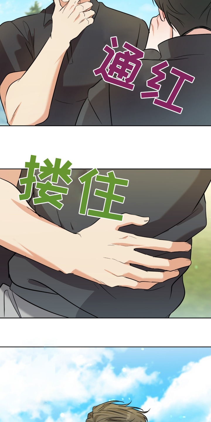 温情电影漫画,第119话1图