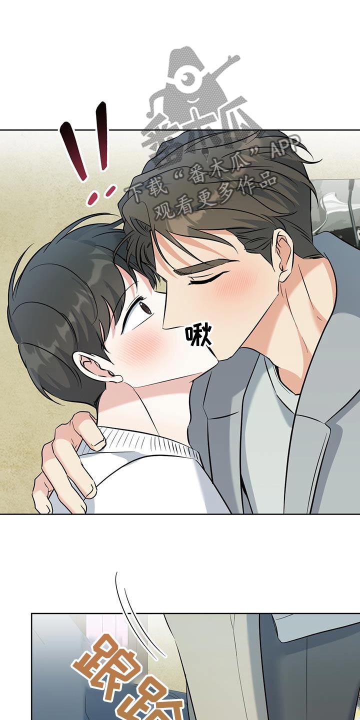 温情永远漫画,第85话1图