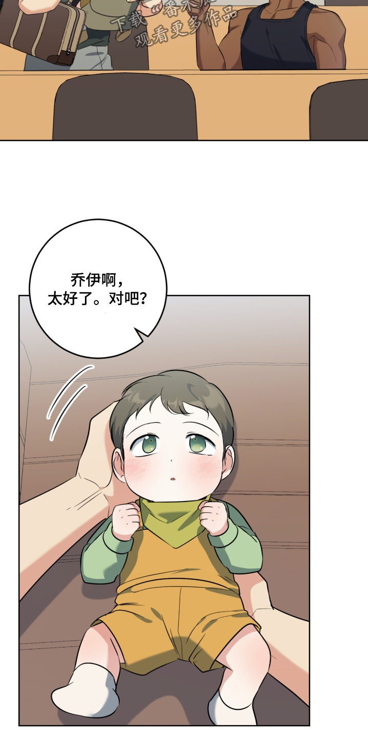 温情之夜小说全文阅读漫画,第122话2图