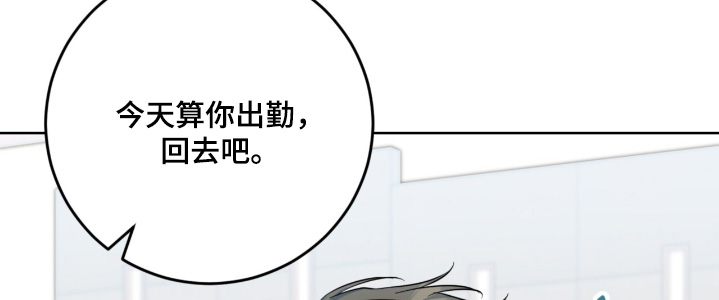 温情之森韩语名漫画,第122话1图