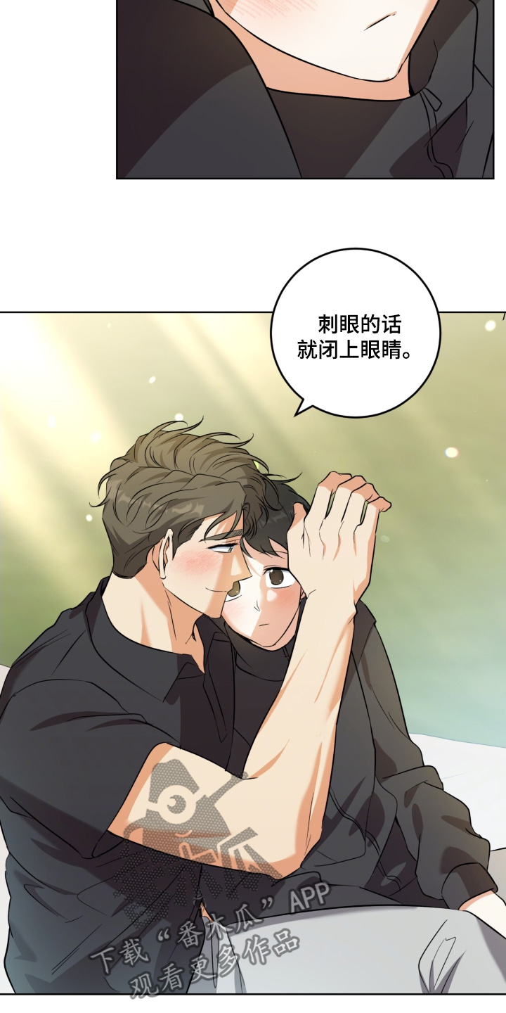 温情执法的例子漫画,第117话2图