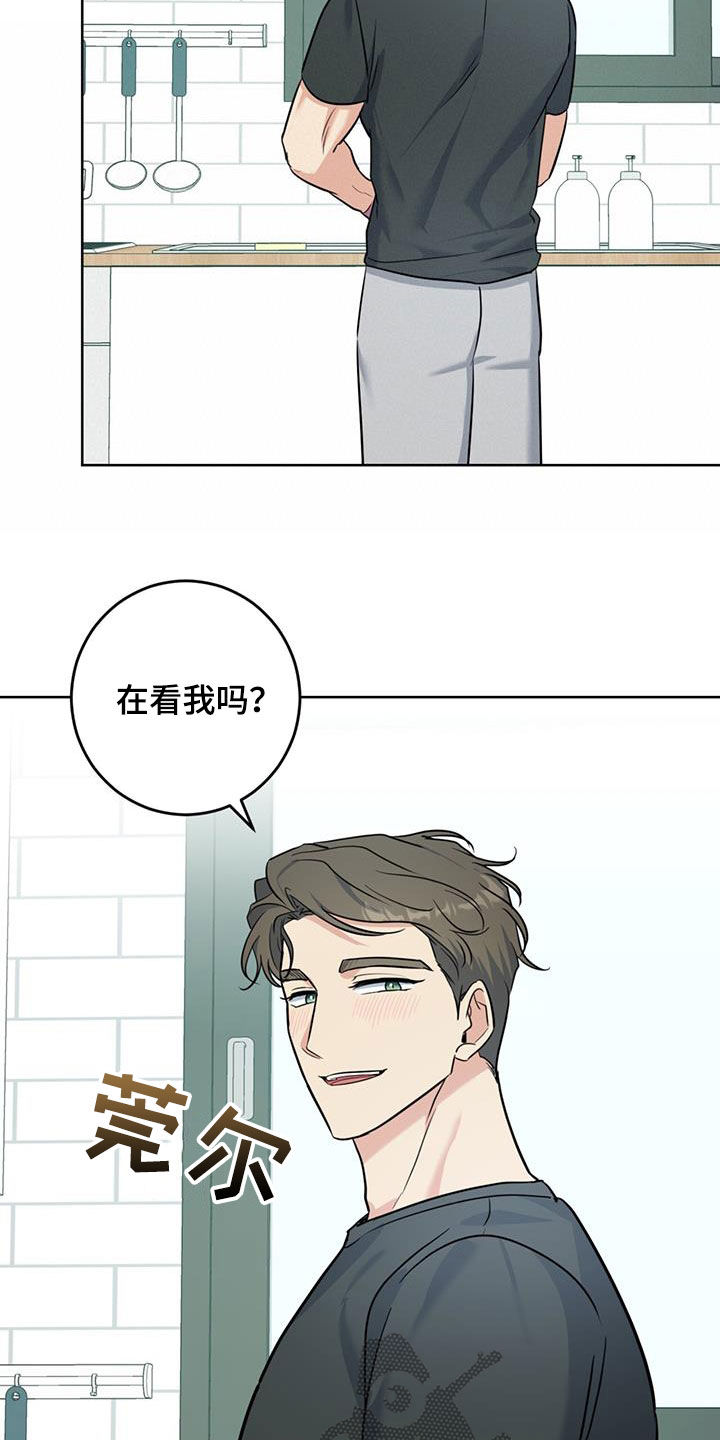 温情执法为 发展漫画,第38话2图