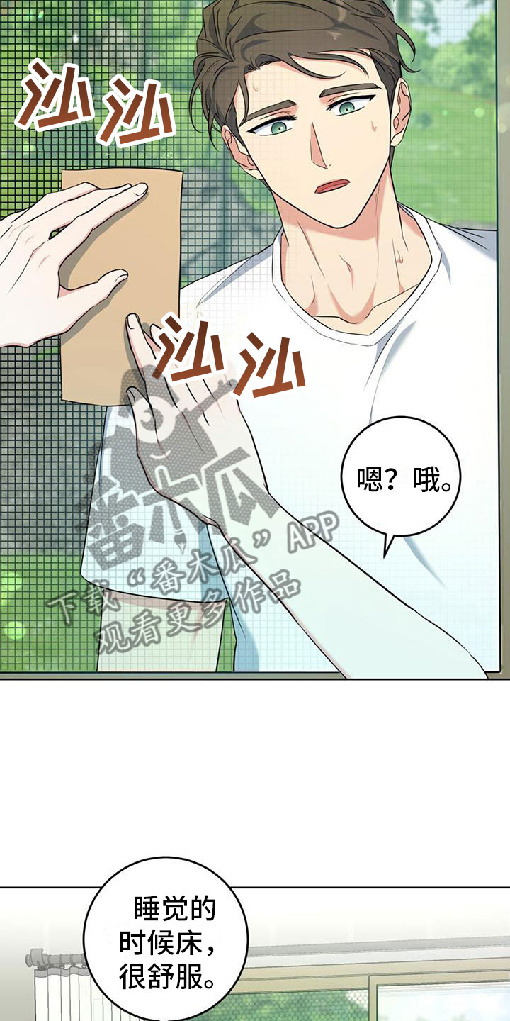 温情小颖漫画,第5话2图