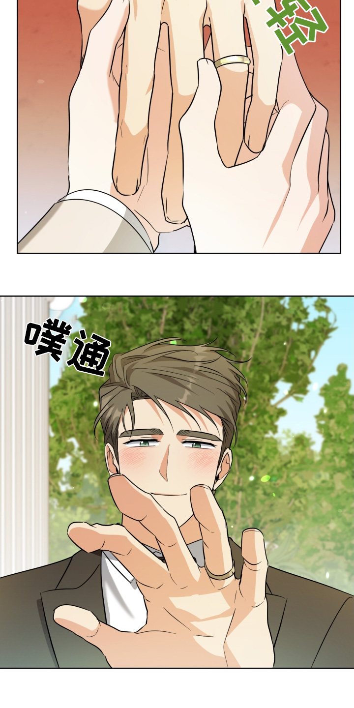 温情执法的例子漫画,第131话1图