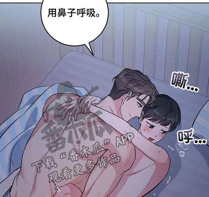 温情之森原名漫画,第35章：停止思考1图