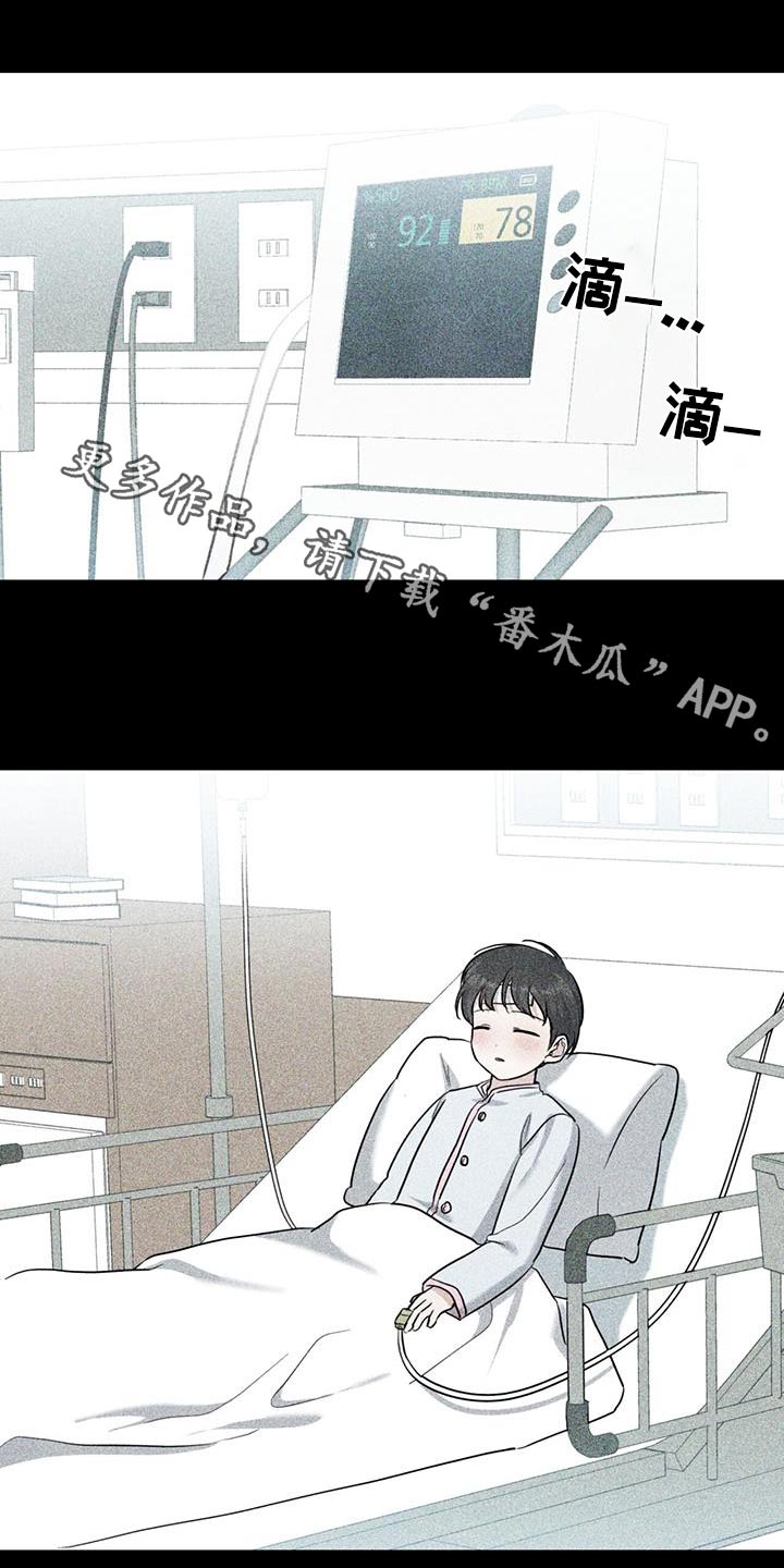 温情之森漫画,第48话1图