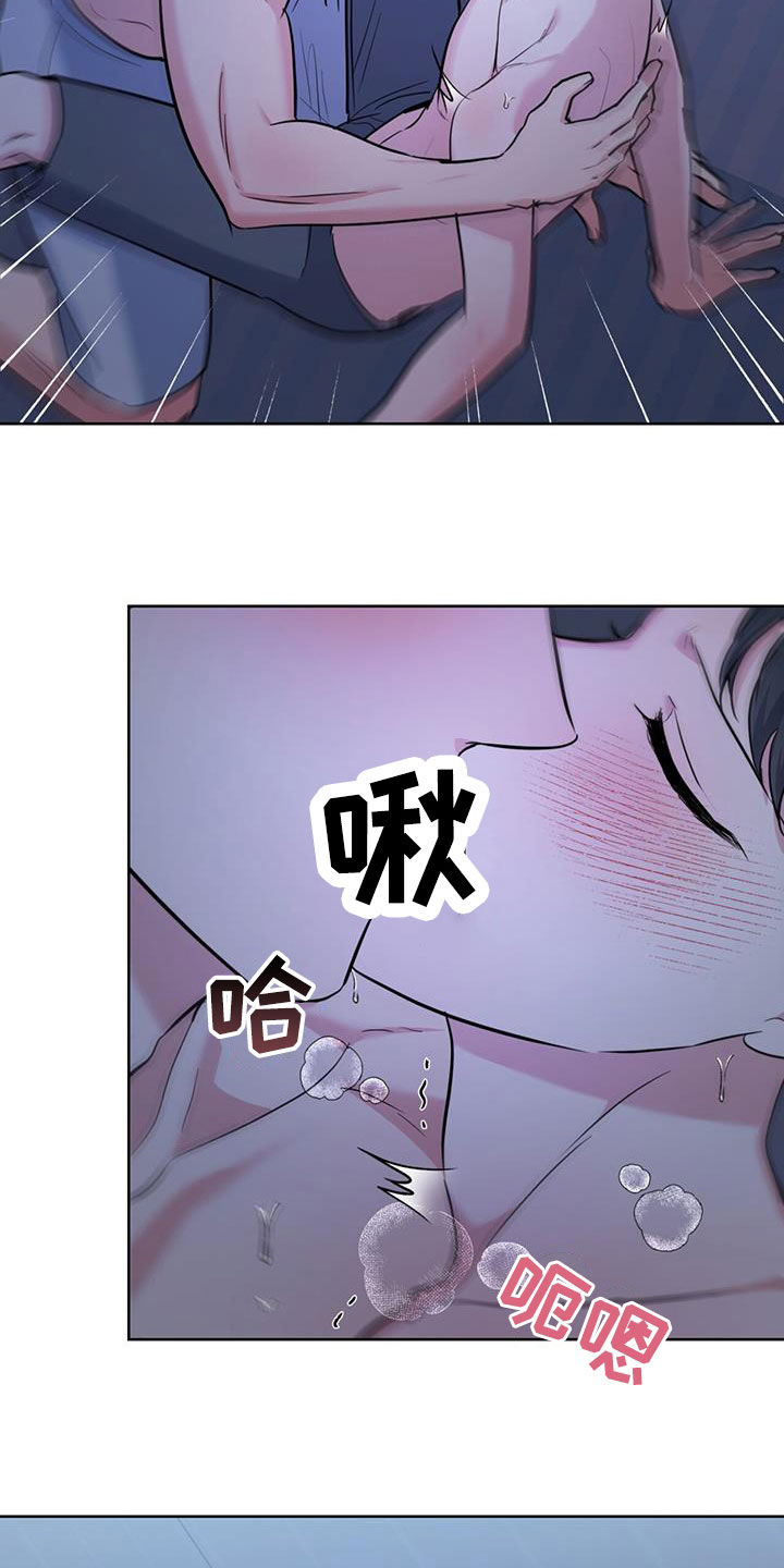 温情之森漫画画免费画完整版漫画,第35章：停止思考2图