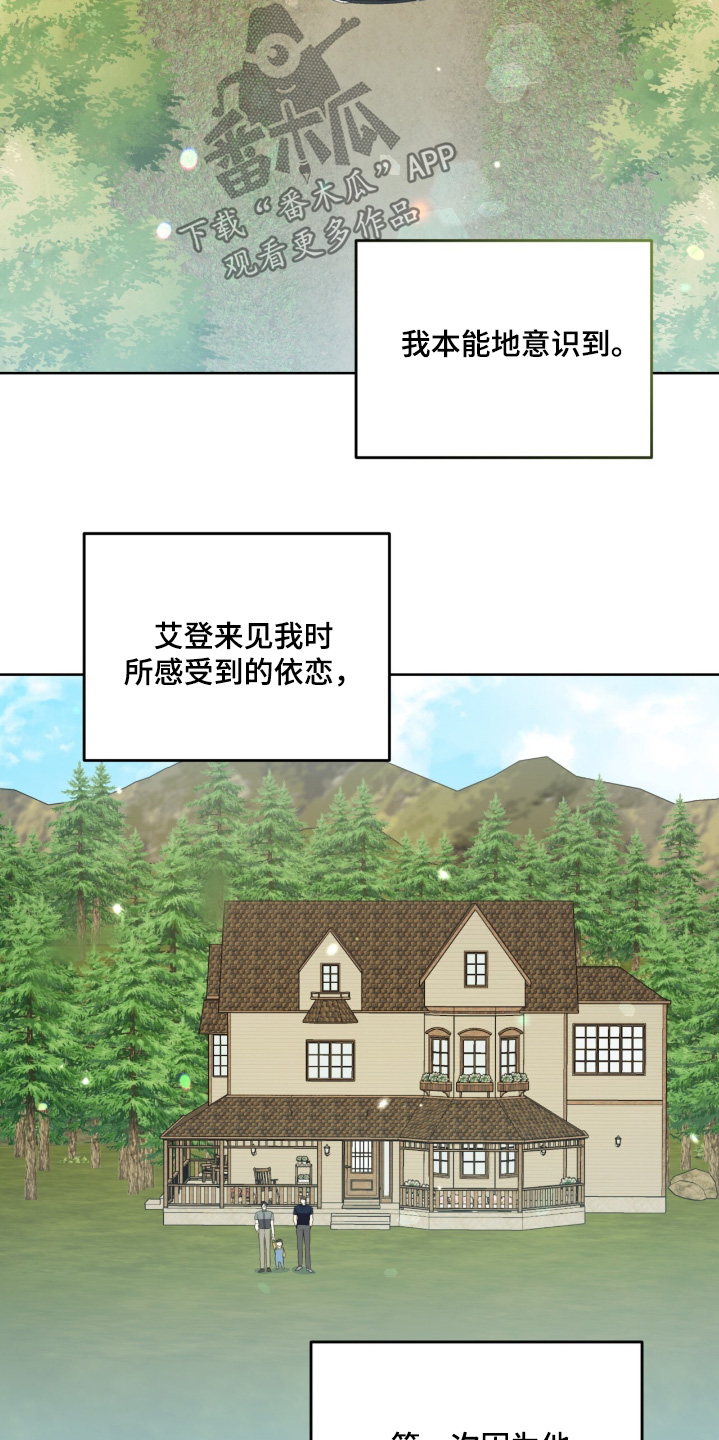 温情之森漫画,第136话2图