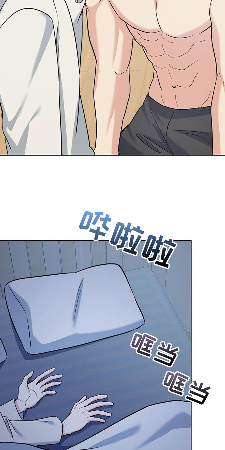 温情之森韩语名漫画,第44话1图