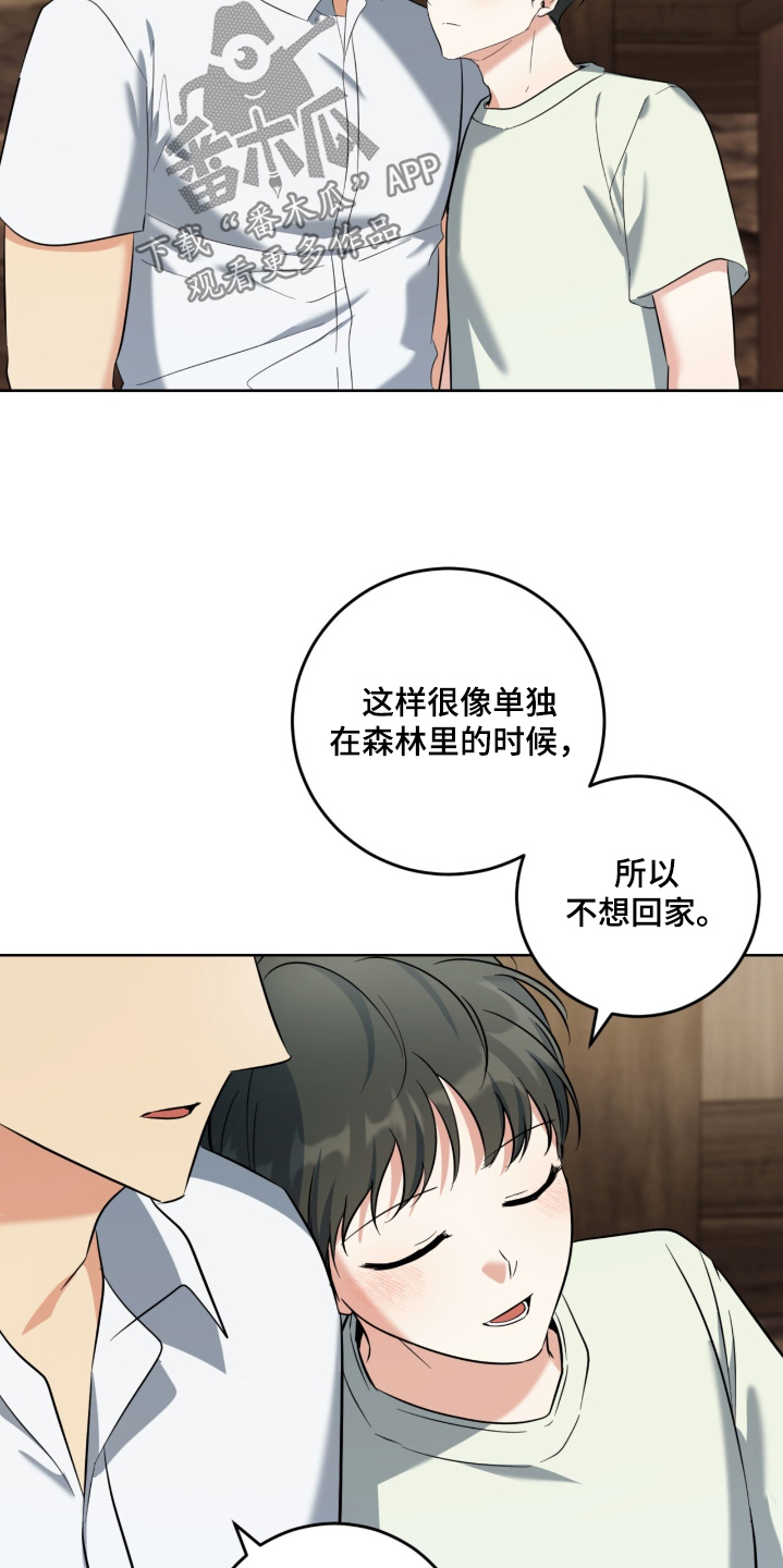 温情之森漫画,第136话1图