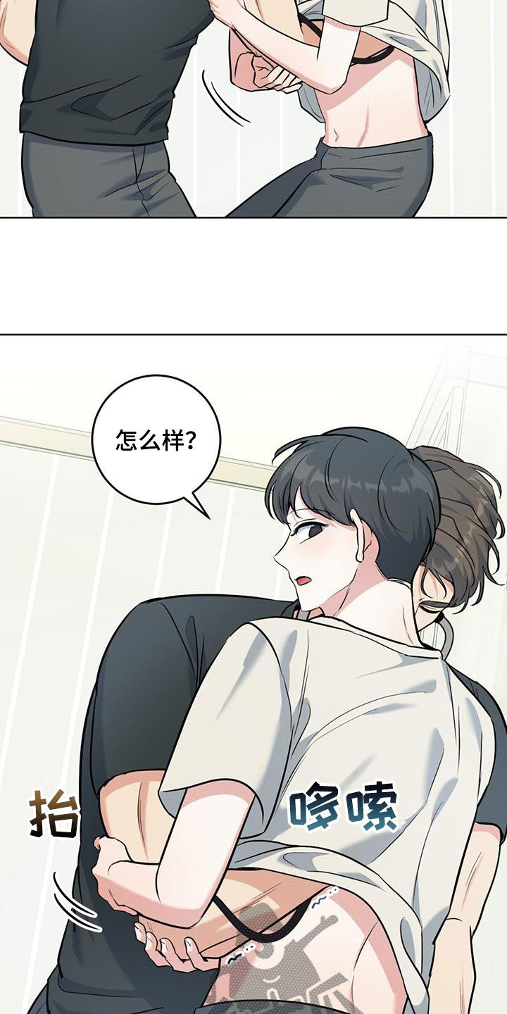 温情治愈系漫画,第34章：听诊2图