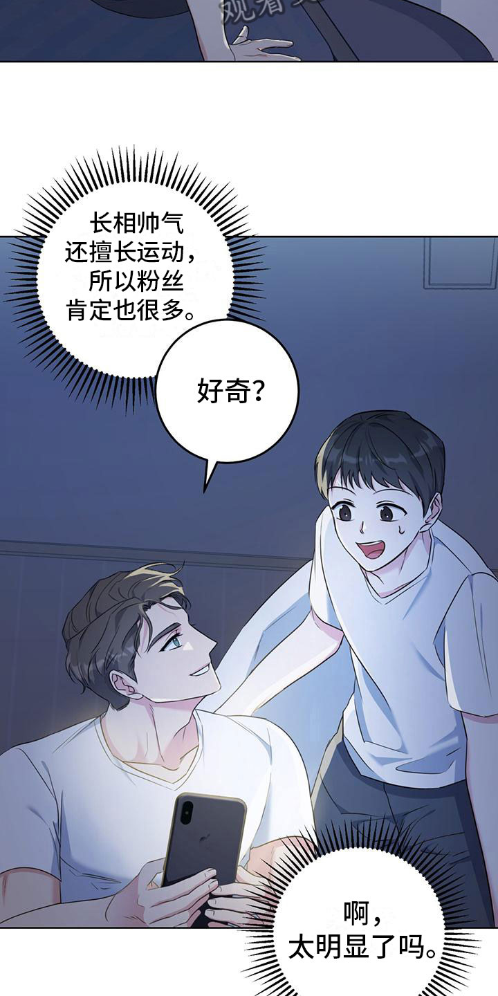 温情陈情令漫画,第4话1图