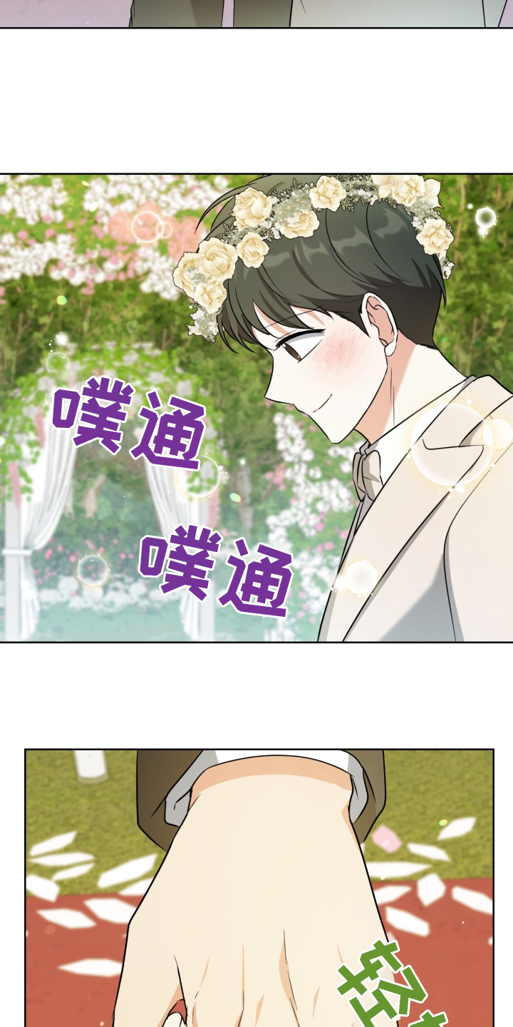 温情执法的例子漫画,第131话2图