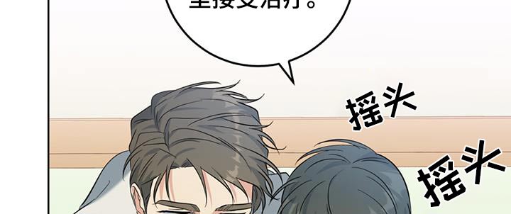 温情执法让城市管理更有温度演讲稿漫画,第103话2图