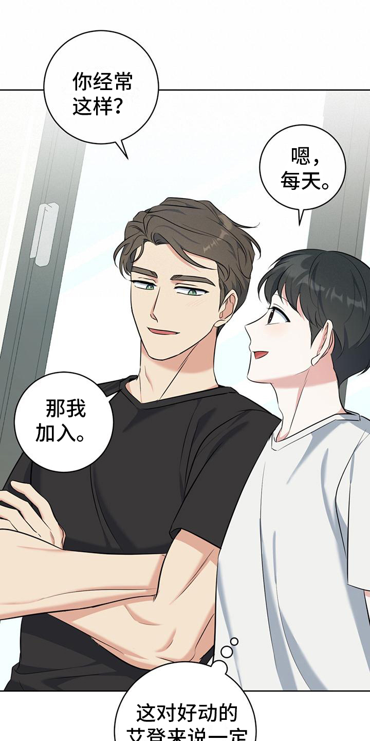 温情图片漫画,第19话1图