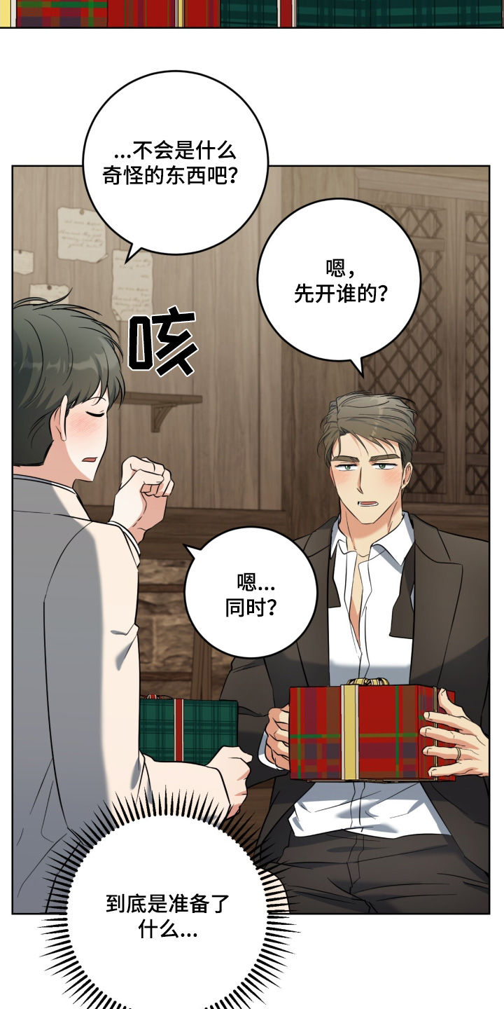 温情错爱免费阅读漫画,第134话2图