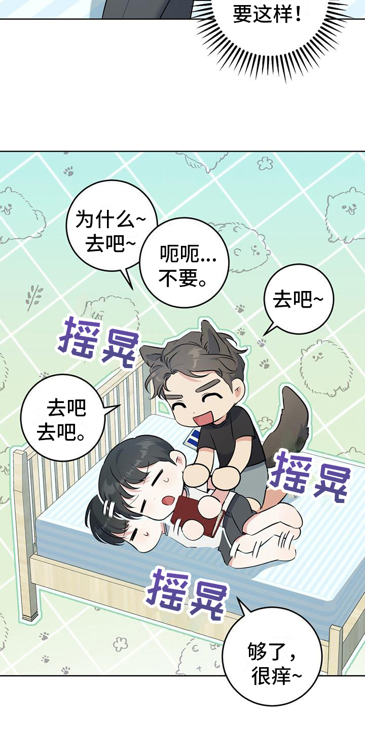 温情执法暖民心为民服务显担当漫画,第20话1图