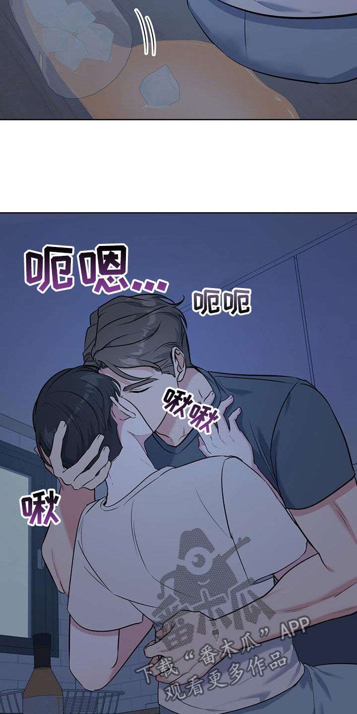 温情体育漫画,第28章：喝醉1图