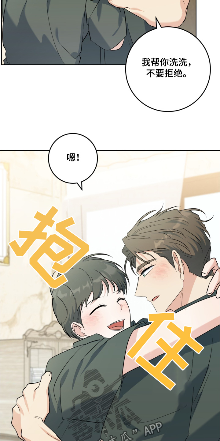 问情之秦时明月漫画,第120话1图