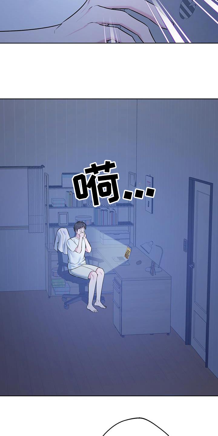 温情执法体现城市温度漫画,第64话1图