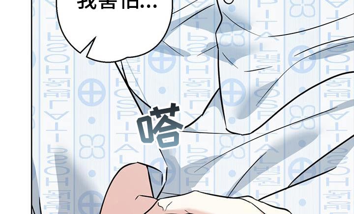 温情电影解说漫画,第69话1图