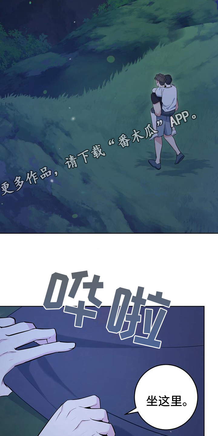 温情怎么死的漫画,第20话1图