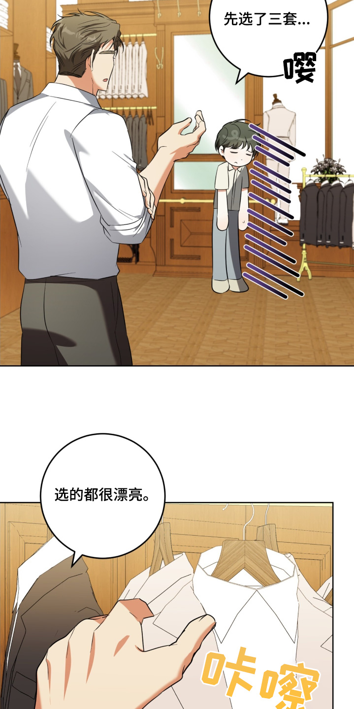 问情之秦时明月漫画,第130话2图